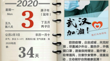 超3萬只醫(yī)用口罩，居然之家捐贈物資抵達(dá)孝感