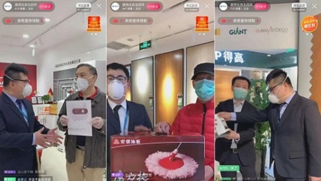 居然之家聯(lián)合多品牌直播，全天成訂單達(dá)9118筆
