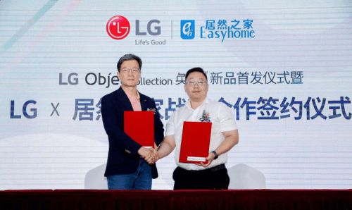 居然之家與LG全面開啟戰(zhàn)略合作，賦能LG電子全球線下市場開拓