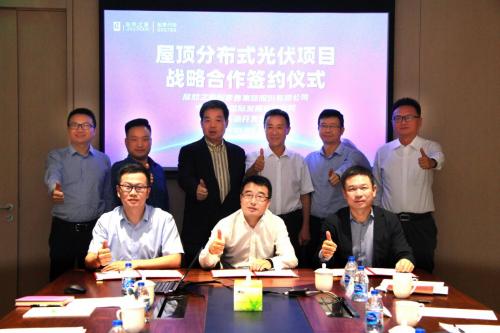 居然之家攜手中國電力、陽光新能源建設(shè)屋頂分布式光伏示范工程