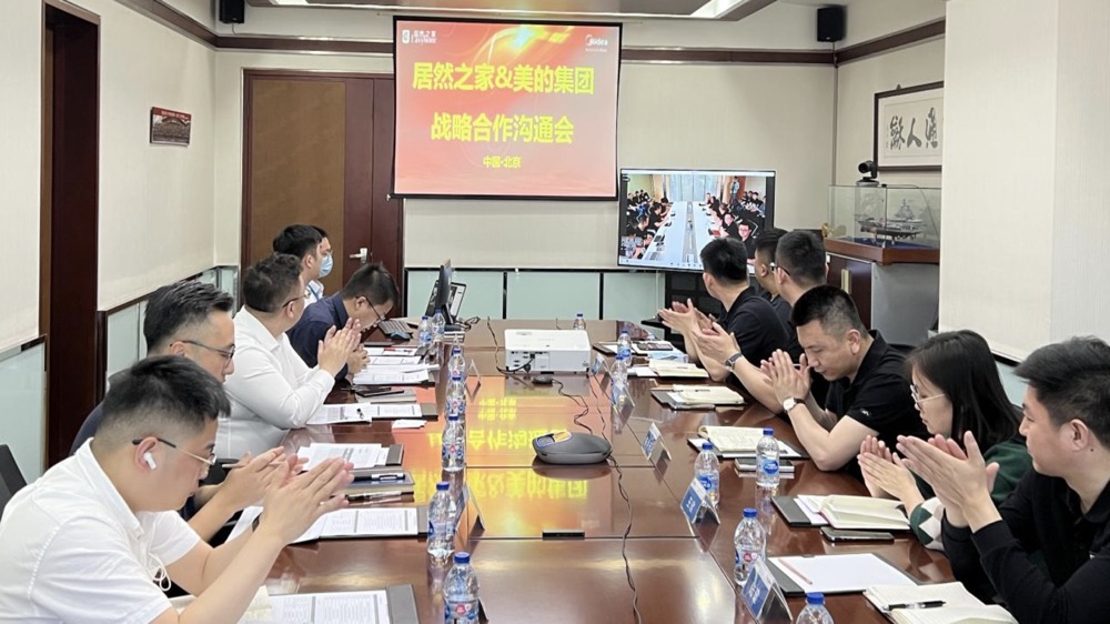 破界共生，跨界而來，居然之家&美的締造行業(yè)新格局