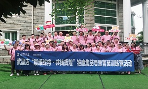 湖北武昌店“巔峰戰(zhàn)將·共鑄輝煌” 雛鷹集結(jié)號(hào)暨菁英訓(xùn)練營活動(dòng)圓滿結(jié)束！