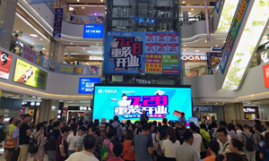 星南方店7.28提檔升級(jí)重裝開(kāi)業(yè)活動(dòng)圓滿落幕！