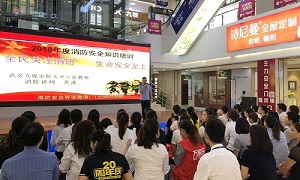 消防安全重于山丨星南方消防安全知識培訓講座，防患于未“燃”，我們一直在行動！