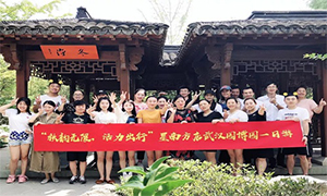 秋韻無限，活力出行丨星南方店園博園一日游暨攝影大賽活動圓滿落幕