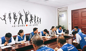 培訓先行，未來可期——居然之家安徽分公司蕪湖店人事管理制度轉(zhuǎn)訓