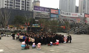 新春伊始，居然之家十堰店開(kāi)展消防演練保安全