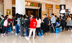 安徽分公司長江東路店黨支部—無償獻血，黨員先行 