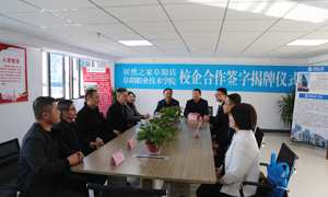 校企合作，共贏未來(lái)—安徽分公司阜陽(yáng)店校企合作譜寫(xiě)新旅程 