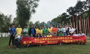 星心相印，攜手同行丨居然之家余家頭店戶外騎行暨尋寶大賽圓滿落幕！